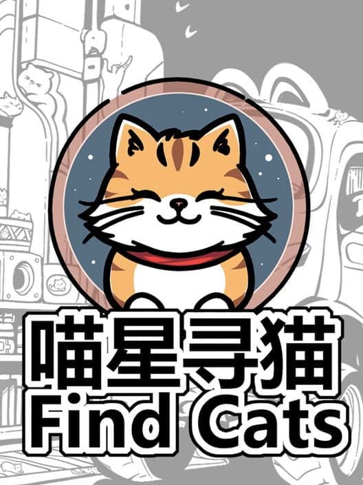 Обложка Find Cats