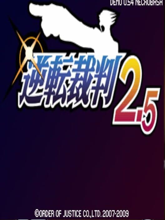 Обложка Phoenix Wright: Hidden Traces