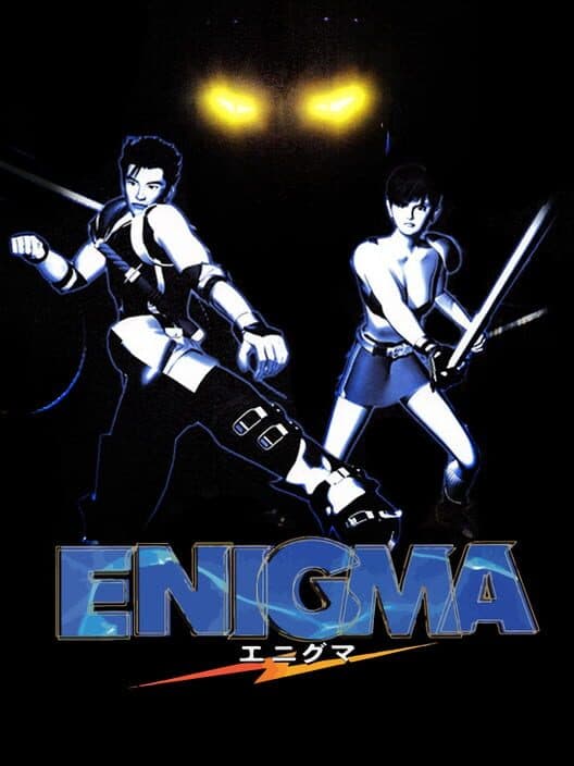 Обложка Enigma