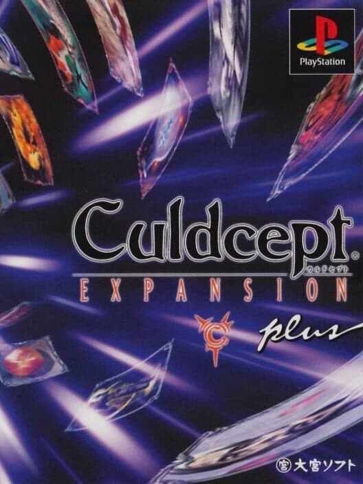 Обложка Culdcept Expansion Plus