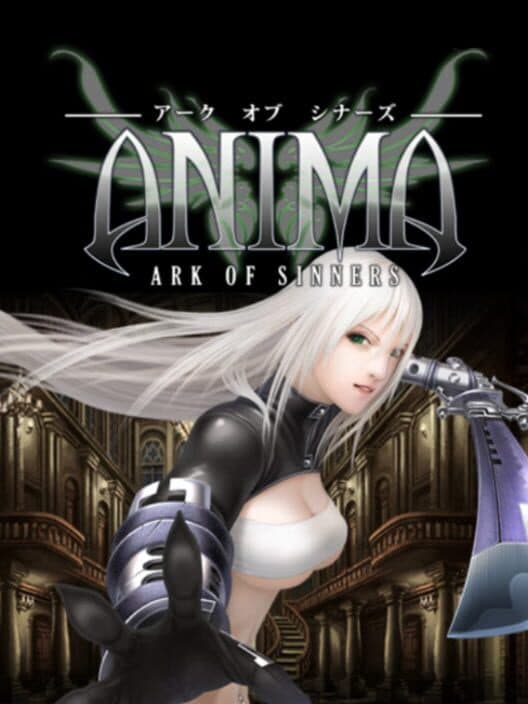 Обложка Anima: Ark of Sinners