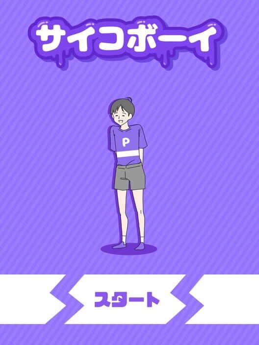 Обложка Psycho Boy: Dasshutsu Game