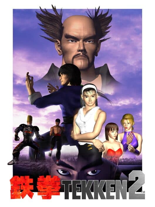 Обложка Tekken 2