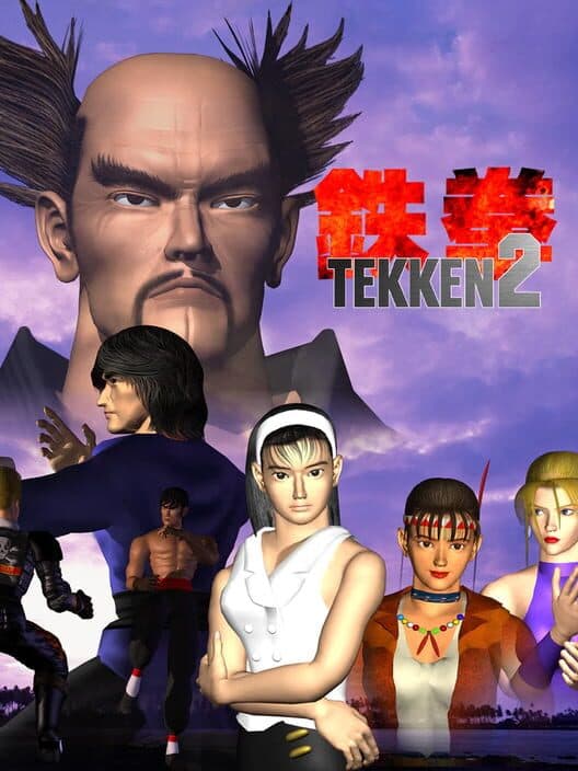 Обложка Tekken 2