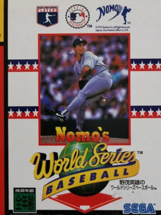 Обложка Nomo Hideo no World Series Baseball