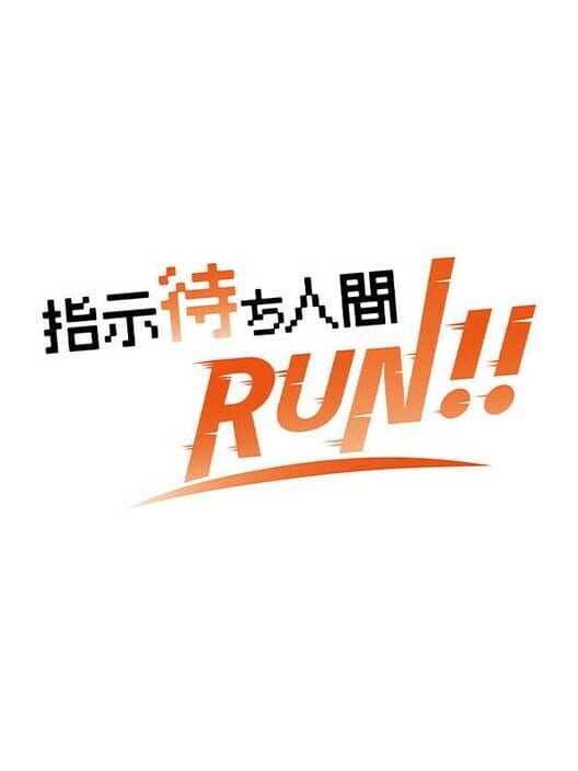 Обложка Waiting for Instructions Run