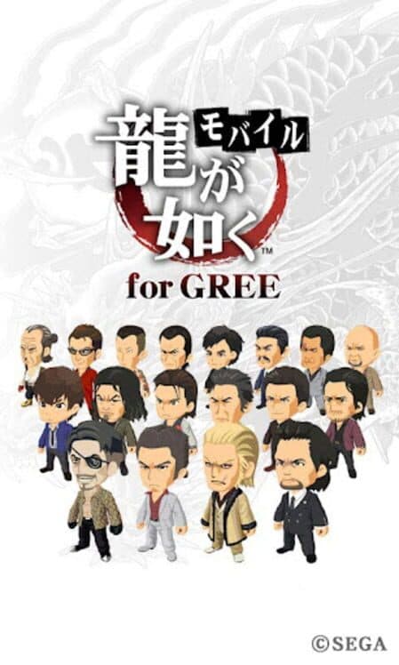 Обложка Ryuu ga Gotoku Mobile for GREE