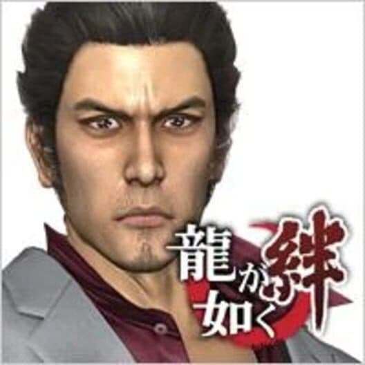 Обложка Ryuu ga Gotoku Kizuna