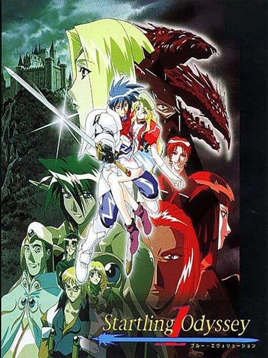 Обложка Startling Odyssey 1: Blue Evolution