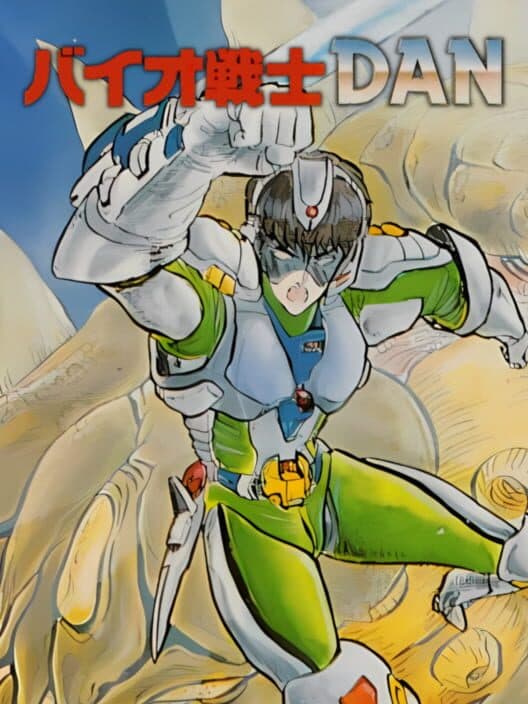 Обложка Bio Senshi Dan: Increaser to no Tatakai
