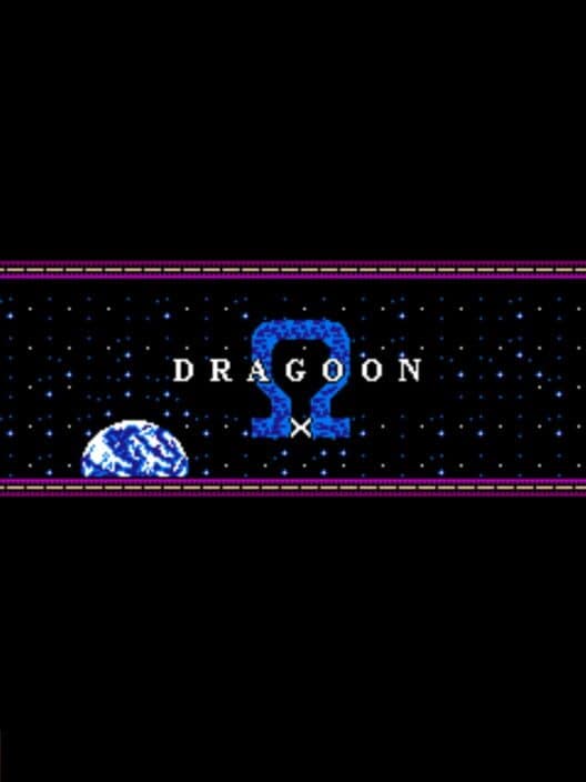Обложка Dragoon X Omega I: Gold Edition - Amnethen Apocalypse
