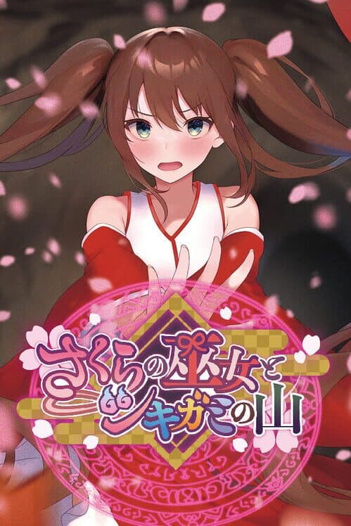 Обложка Sakura Priestess and Shikigami Mountain