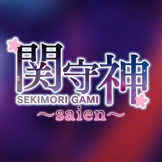 Обложка Sekimori Gami: Saien
