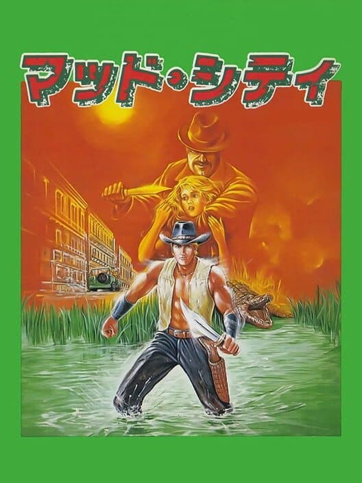 Обложка Mad City
