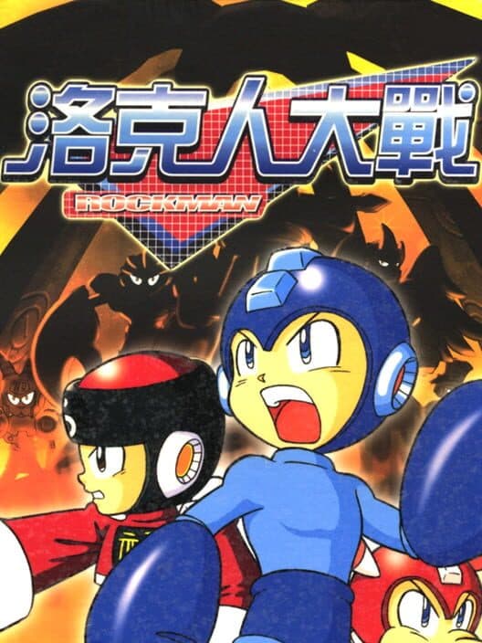 Обложка Rockman Strategy