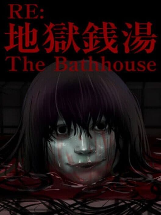 Обложка The Bathhouse Restored Edition
