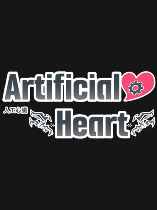 Обложка Artificial Heart
