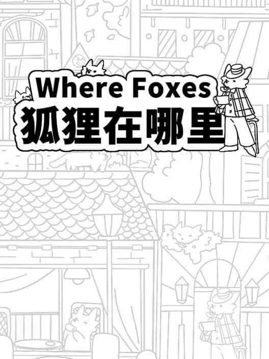 Обложка Where Foxes