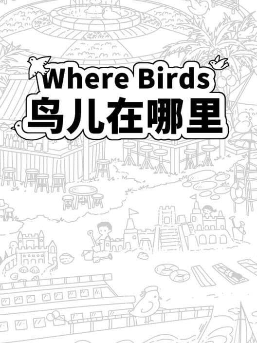 Обложка Where Birds