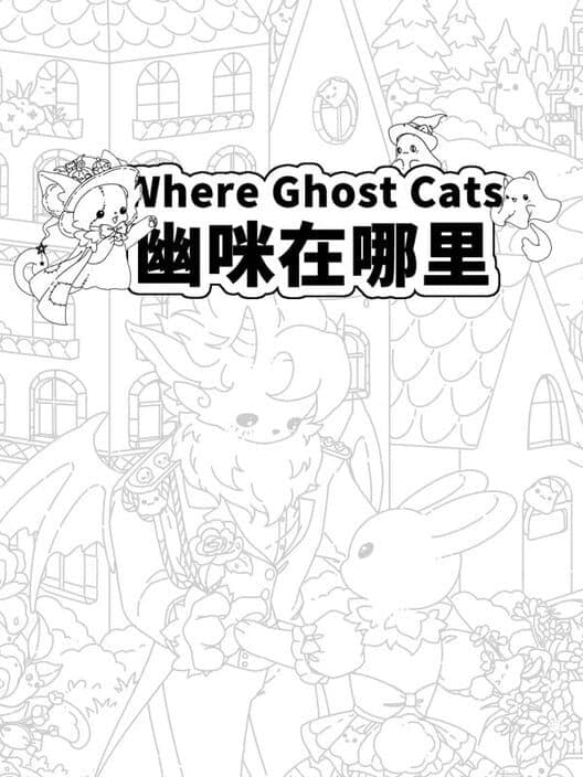 Обложка Where Ghost Cats