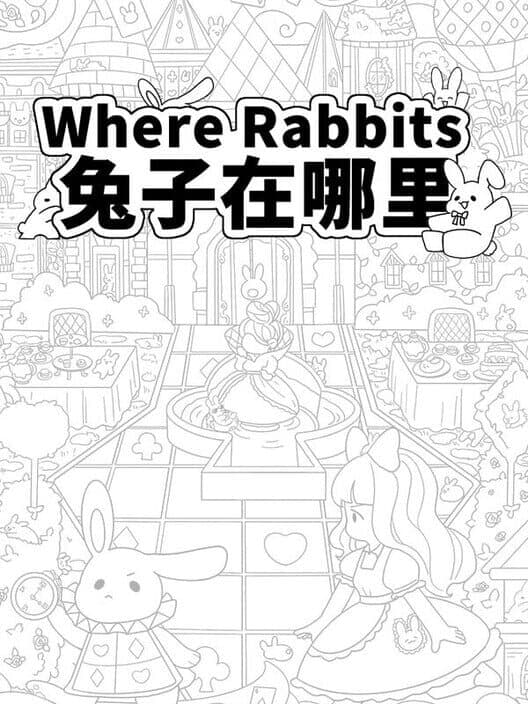 Обложка Where Rabbits