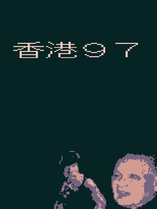 Обложка Hong Kong 97 Gameboy