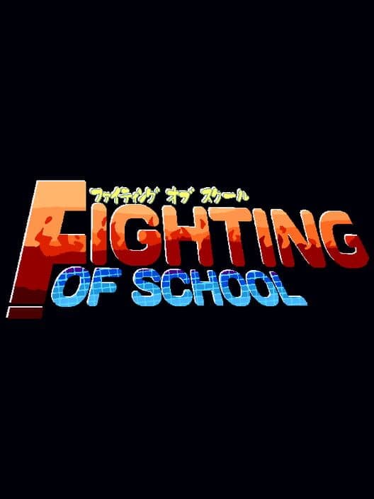 Обложка Fighting of School