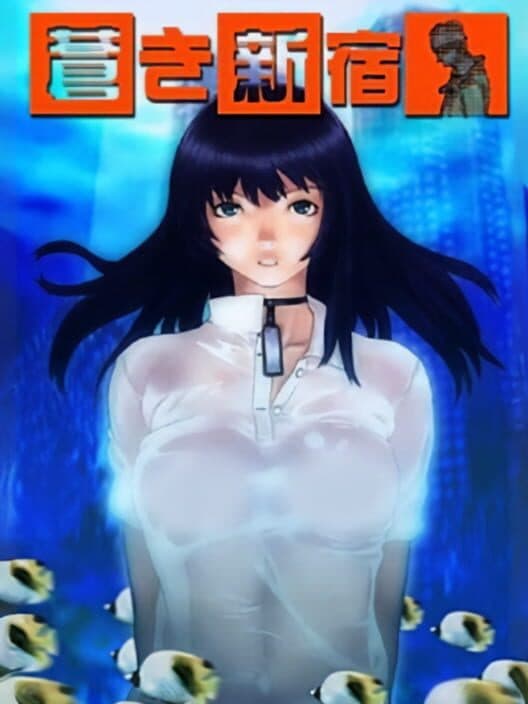 Обложка Aoki Shinjuku