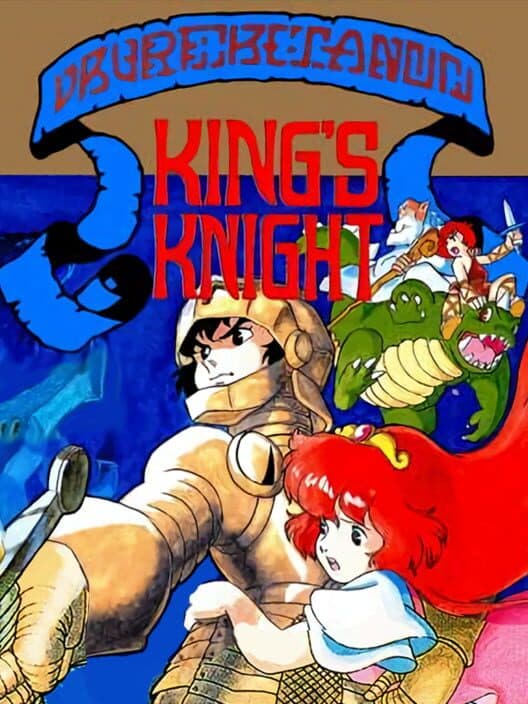 Обложка King's Knight