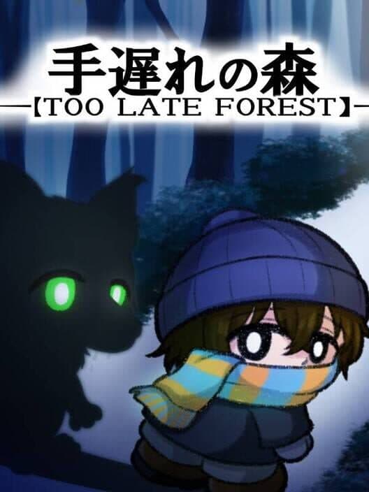 Обложка Too Late Forest