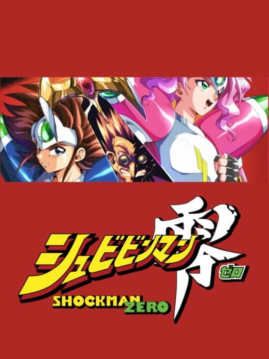Обложка Schbibinman Zero: Shockman Zero