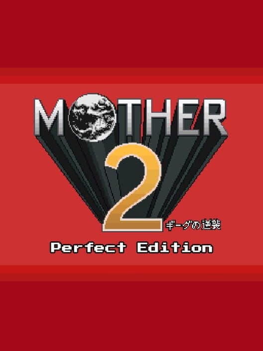 Обложка Mother 2: Perfect Edition