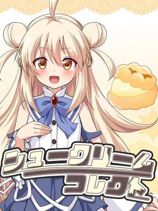 Обложка Chou à la Crème Collect