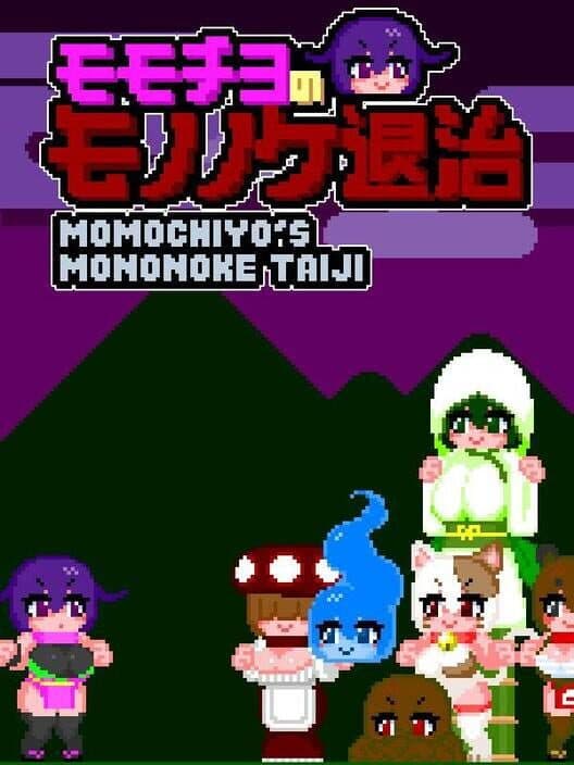 Обложка Momochiyo's Mononoke Taji