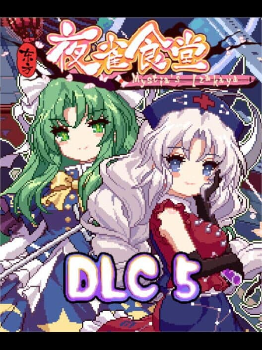 Обложка Touhou Mystia's Izakaya DLC5 Pack: Makai & Lunar Capital