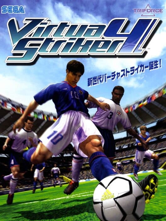 Обложка Virtua Striker 4