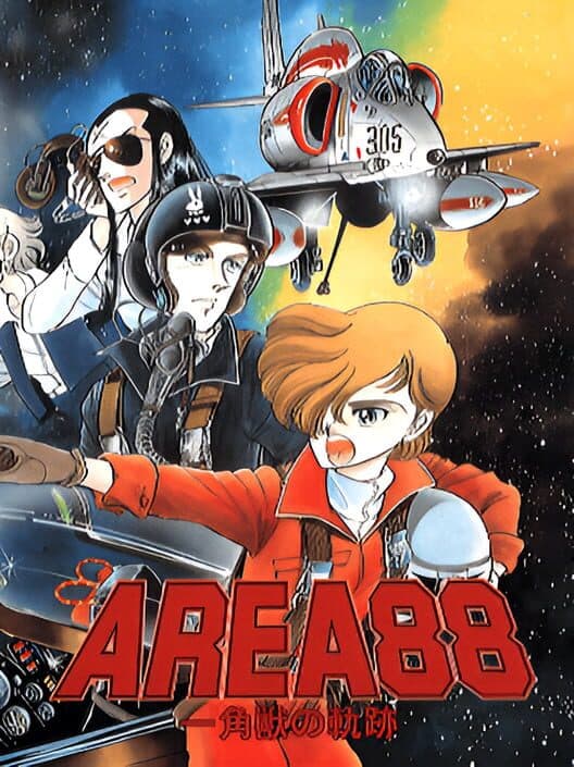 Обложка Area 88: Ikkakujuu no Kiseki