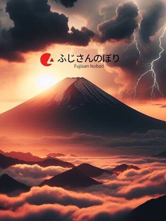 Обложка Fujisan Nobori