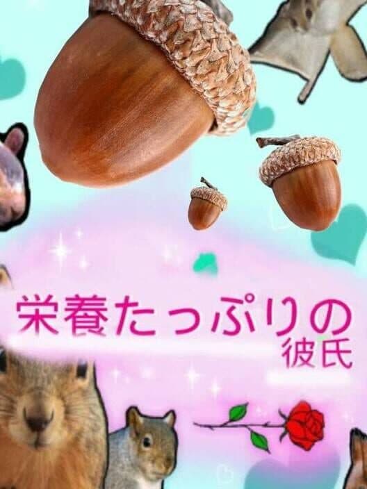 Обложка Eiyou Tappuri no Kareshi