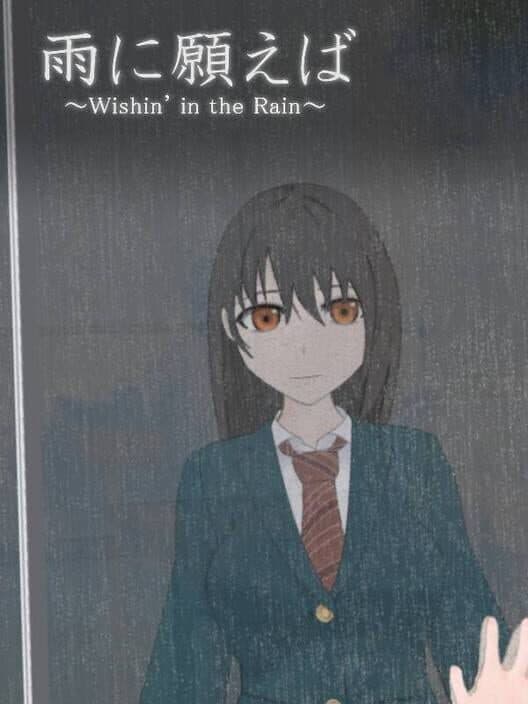 Обложка Ame ni Negaeba: Wishin' in the Rain