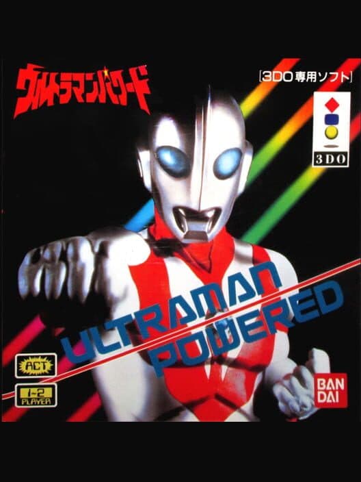 Обложка Ultraman Powered