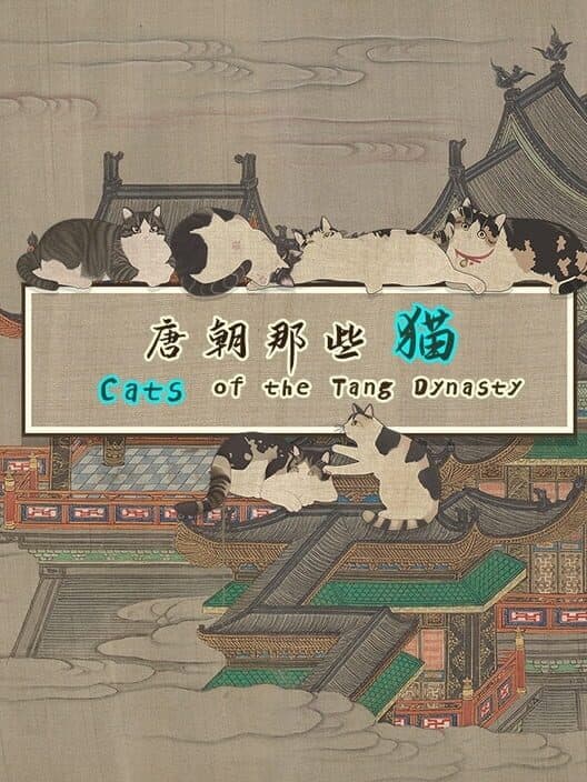 Обложка Cats of the Tang Dynasty