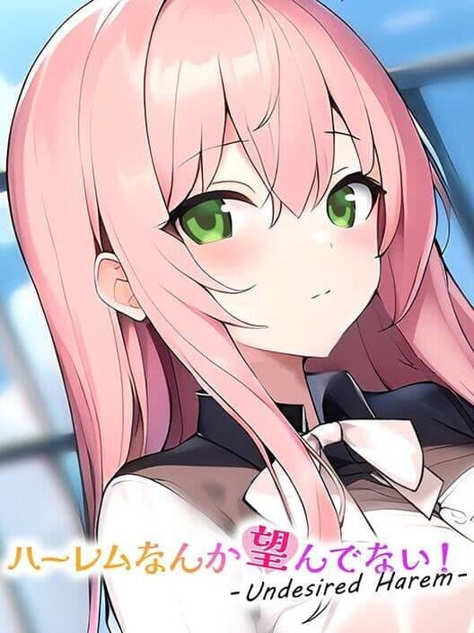 Обложка Harem Nanka Nozondenai!: Undesired Harem