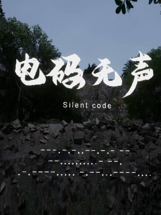 Обложка Silent Code