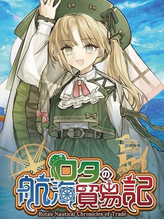 Обложка Rota's Nautical Chronicles of Trade
