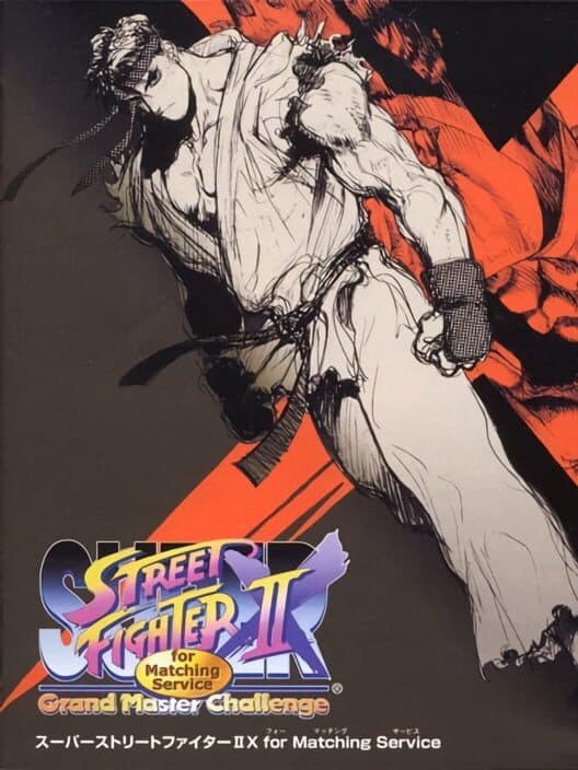 Обложка Super Street Fighter II X for Matching Service