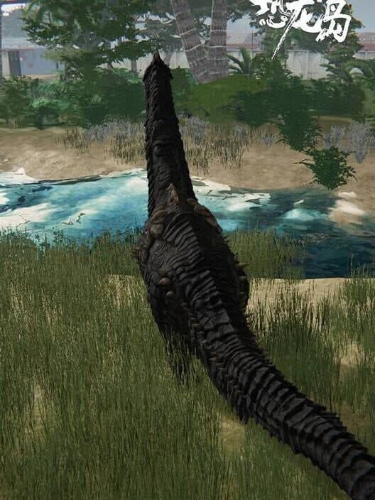 Обложка Dinosaur Island