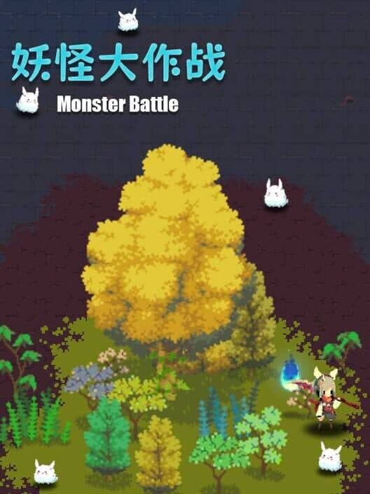Обложка Monster Battle