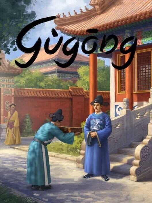 Обложка Gugong