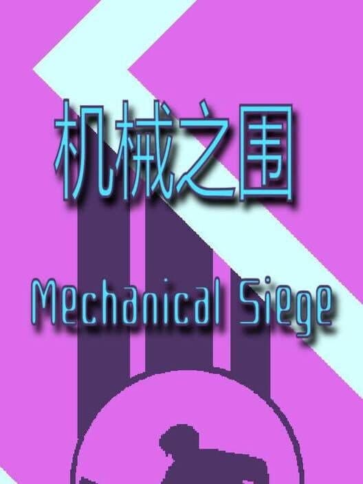 Обложка Mechanical Siege